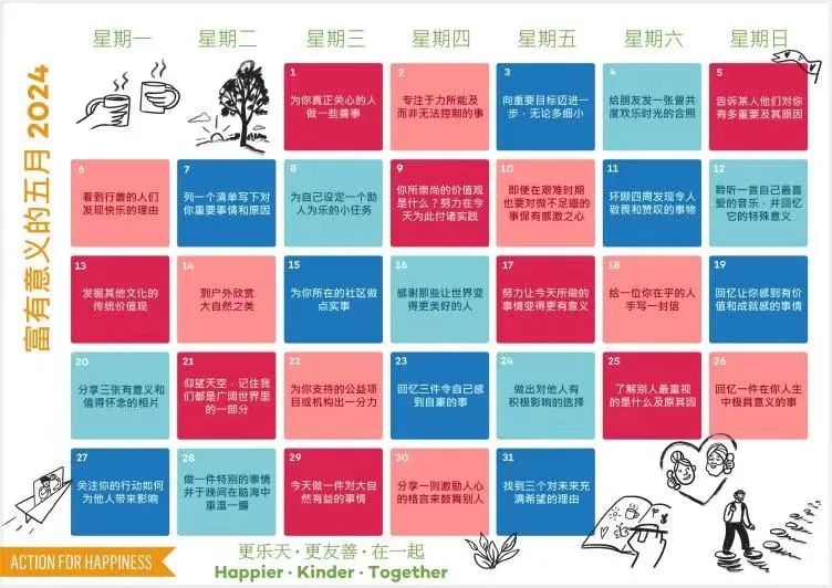 微信图片_20240524101915.jpg