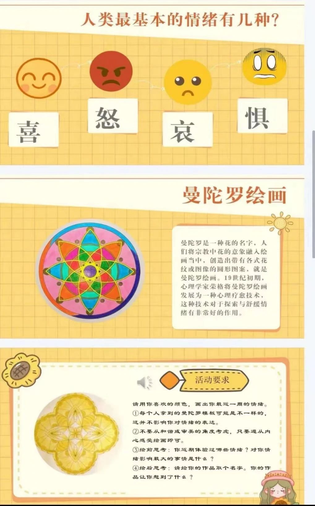 微信图片_20240524101924.jpg