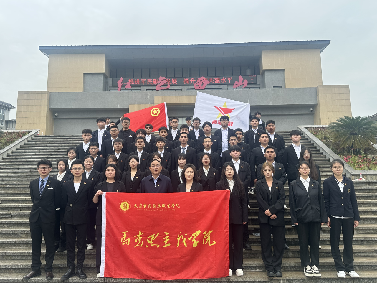 微信图片_20240527155102.png