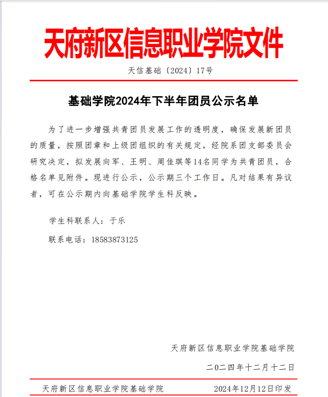 b173a2df63ef68ba0a9157ba086e94d.png