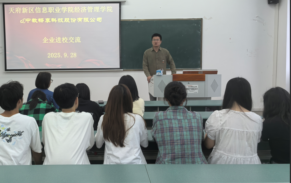 屏幕截图 2025-10-23 200410.png