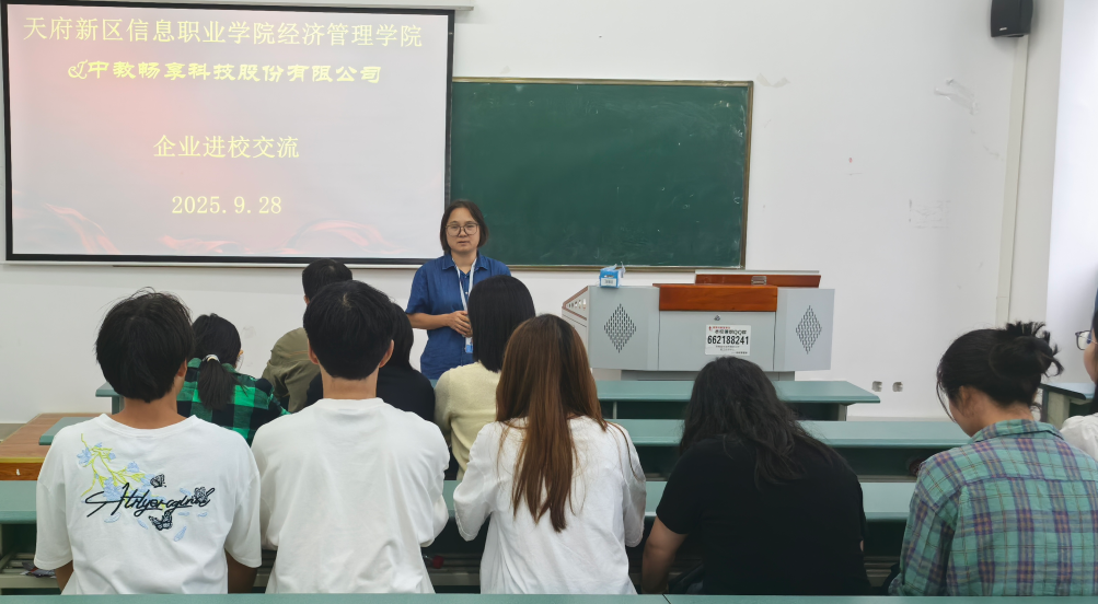 屏幕截图 2025-10-23 200552.png