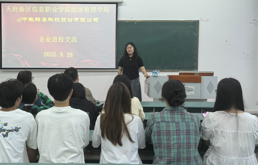 屏幕截图 2025-10-23 200923.png